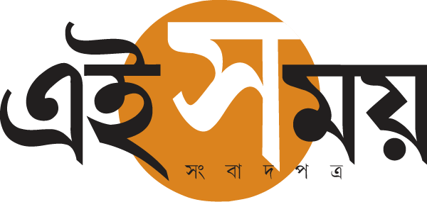 Meraaquii worked with Ei Samay